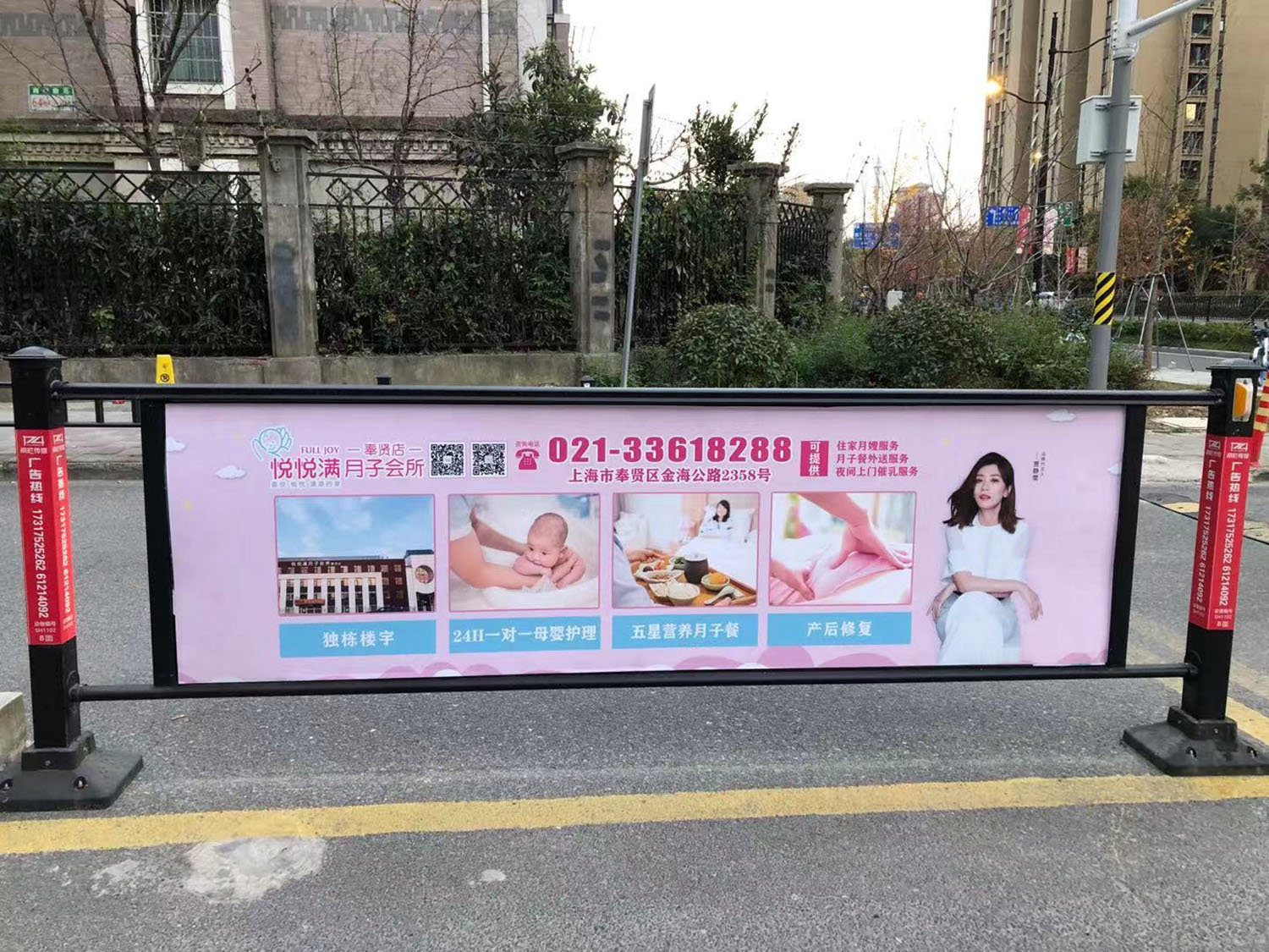  社區(qū)閘欄悅悅滿