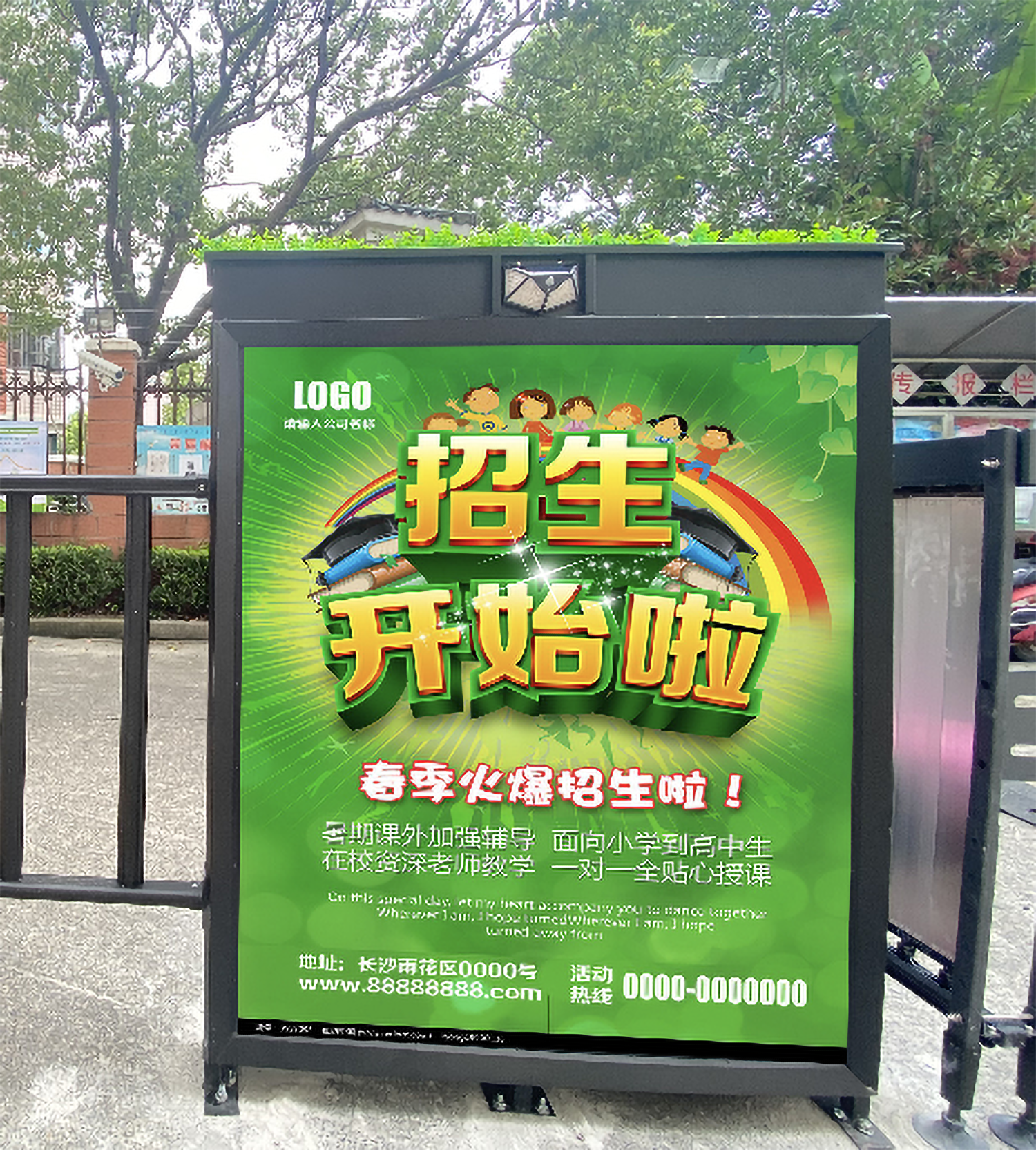 社區(qū)豎版大牌媒體